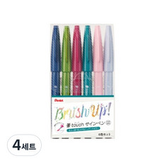 Pentel 飛龍文具 軟毛筆型簽字筆 6色套組 SES15C-6STB, 混合色, 4套