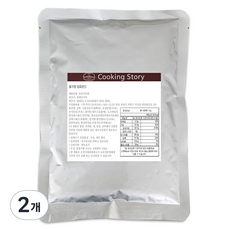 버릴스 베릴스 딸기향 컴파운드 코팅초콜릿, 100g, 2개