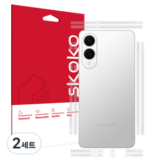 Skoko 霧面側邊邊框外部保護膜 2p 套組 套組, 2套