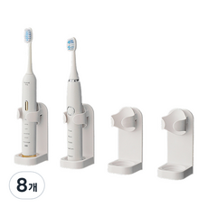 Homevanesse 黏貼式簡易組裝浴室裝潢瀝水電動牙刷架, 白色, 8個