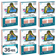 아텍스 스포츠 근육 격자테이프 혼합타입 A형 45p + B형 18p + C형 4p, 67매, 36세트