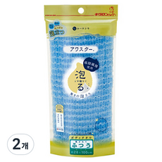 Kikulon AWASTAR 中等刷毛沐浴巾, 藍色, 1入, 2個