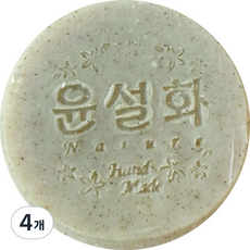 윤설화 비누 쇠비름 마치현, 110g, 4개