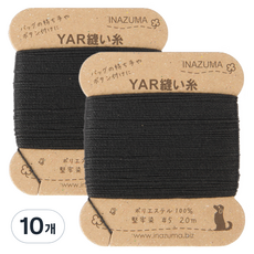 이나주마 YAR 가방실, 11, 10개