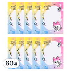 골골즈 L홀더, 콩이 핑크, 60개