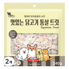 한울펫 반려동물 시그니처 맛있는 통살 동결건조 트릿, 닭고기, 240g, 2개