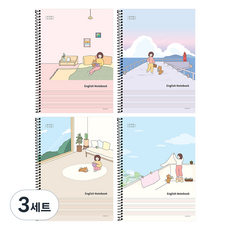핑크풋 3000 보리야 누나야 영어노트 4종 세트, 핑크, 퍼플, 베이지, 스카이블루, 3세트