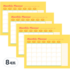 톡톡팬시 먼슬리 플래너 패드, 옐로우, 8세트