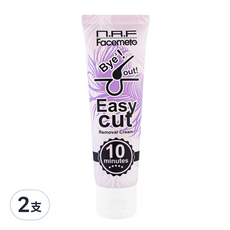 NAF facemeto 寸草不生潔淨霜 easy cut 50ml 2支, 快速除毛，溫和不刺激，植物萃取