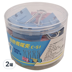 mbs 萬事捷 TOMATO 省力彩色長尾夾 C51, 50mm, 12入, 2罐