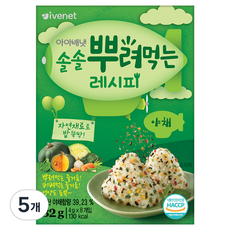 아이배냇 솔솔 뿌려먹는 레시피, 야채, 32g, 5개