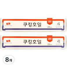 三亞薩克斯箔經濟烹飪箔25cm x 13m, 8個