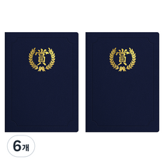 sewoose 高級人造皮革獎狀夾 圓角型 Sanghanmun版 A4, 6個, 深藍色 + 燙金