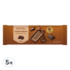 쁘띠 델리스 사브레 초코 버터쿠키, 80g, 5개