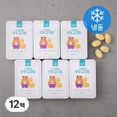 스위트베네 우유 고구마 (냉동), 100g, 12팩