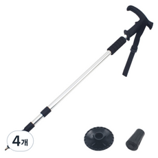 난리시스터즈 초경량 산책 어르신 선물 지팡이 3단 곡선 손잡이 실버, 4개