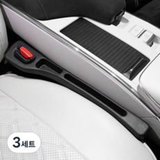 JUSTPICK 시트 틈새막이 차량용 틈새쿠션, 블랙, 3세트