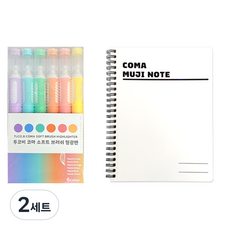 TUCO.B Koma軟刷頭螢光筆6色 + Koma空白筆記本A5套組, 粉彩紫色, 粉彩藍色, 粉彩綠色, 粉彩橘色, 粉彩粉紅色, 粉彩黃色(螢光筆), 白色(筆記本), 2套