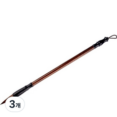 原木堅固狼毫公分東方畫筆 07, 3個, 小(27.8 x 0.7 cm)