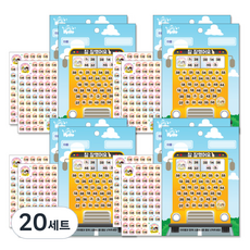 브띠팬시 참잘했어요 칭찬판 2p + 스티커 2p DA5300, 아이들, 20세트