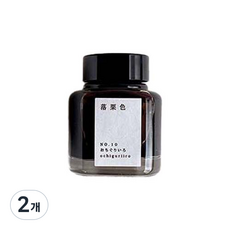 교토 병잉크 교노오토 40ml, 오치구리이로, 2개