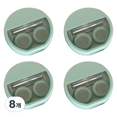피어니스트 마카롱 콘텍트 렌즈케이스, 그린, 8개