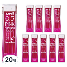 유니볼 컬러 샤프심 핑크 UNI 05-202NDC, 0.5mm, 20개