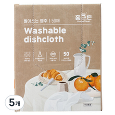 Home Clean 格紋人造絲可水洗拋棄式廚房抹布, 50入, 5個