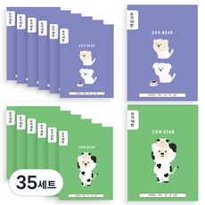 ARTMORE 國小書寫10格筆記本 2款套組, 35套, 混合顏色