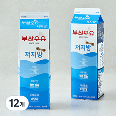 부산우유 저지방 우유, 12개, 900ml