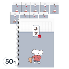 moong9 Boba彈簧中文筆記本, 灰色, 50個
