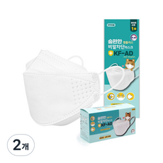 MPLUS 숨편한 비말차단 마스크 소형 KF-AD, 50개입, 흰색, 2개