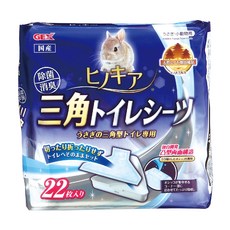 GEX 三角便盆專用尿墊 22片, 1包