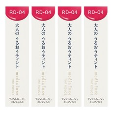 media 媚點 台灣公司貨 潤透渲彩唇膏, RD-04, 4支, 3.1g