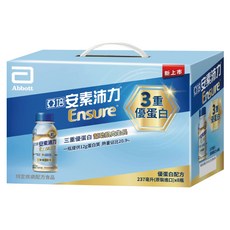 Abbott 亞培 Ensure 安素 沛力優蛋白配方 香草減甜口味 8瓶, 237ml, 1盒