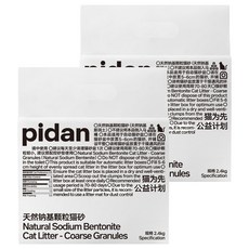 pidan 天然鈉基顆粒寵物貓砂 鈉基礦砂, 2包, 無香, 2.4kg