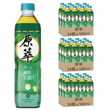 原萃 綠茶玉露 獨特雲霧工法 無糖 無香料 日本茶葉, 580ml, 72瓶