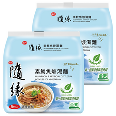 味丹 隨緣 素魷魚焿湯麵 100g, 10包