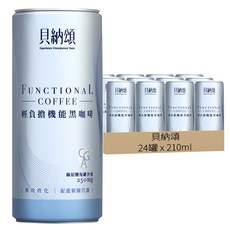 貝納頌 輕負擔機能黑咖啡, 24罐, 210ml