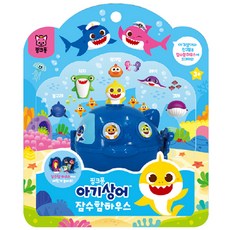 碰碰狐小鯊魚潛水艇屋玩具, 隨機發貨