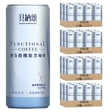 貝納頌 輕負擔機能黑咖啡, 96罐, 210ml