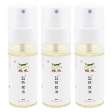 鱷魚 安心植物防蚊液, 80ml, 3瓶