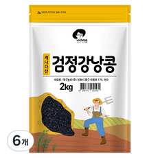 엉클탁 검정강낭콩, 2kg, 6개