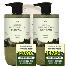 Plu Aroma 香水磨砂沐浴露 木質綠, 1L, 2個