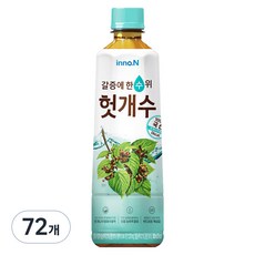 헛개수 차음료, 500ml, 72개