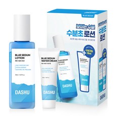 DASHU BOY 藍色水分草乳液 2種企劃套組, 1套