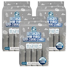 Clean Trouble Shooter 泡泡無刮痕雙面海綿菜瓜布 灰色, 30個, 1入