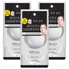 Bifesta 碧菲絲特 膠束潔面片 Perfect Clear 46 片, 46入, 3個