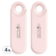 Holmes Pick 便攜式滑蓋藥盒 粉紅色, 4個