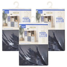 UdiLife S0072 收納大師 三層櫃抽屜收納箱 直式, 寬26.5 x 深27 x 高38cm, 3個